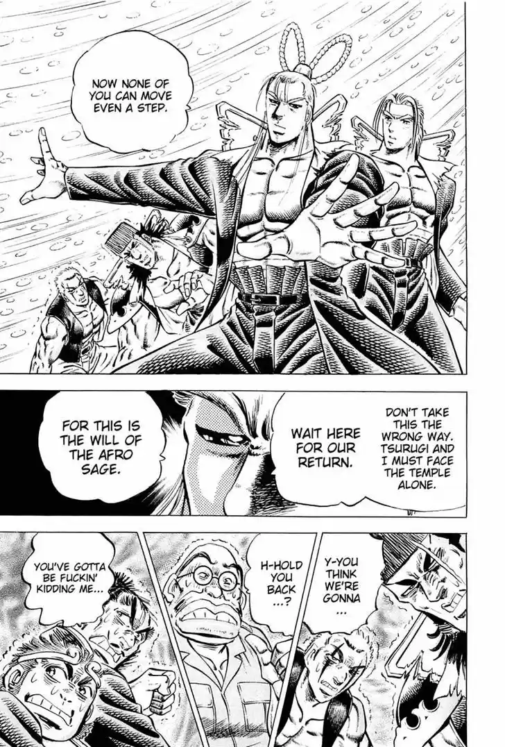 Akatsuki!! Otokojuku - Seinen yo, Taishi wo Idake 107