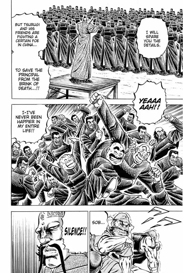 Akatsuki!! Otokojuku - Seinen yo, Taishi wo Idake 107