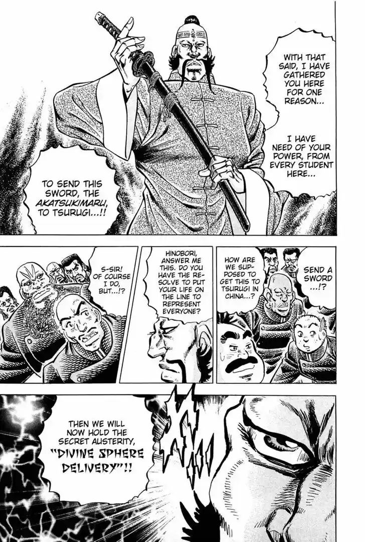 Akatsuki!! Otokojuku - Seinen yo, Taishi wo Idake 107