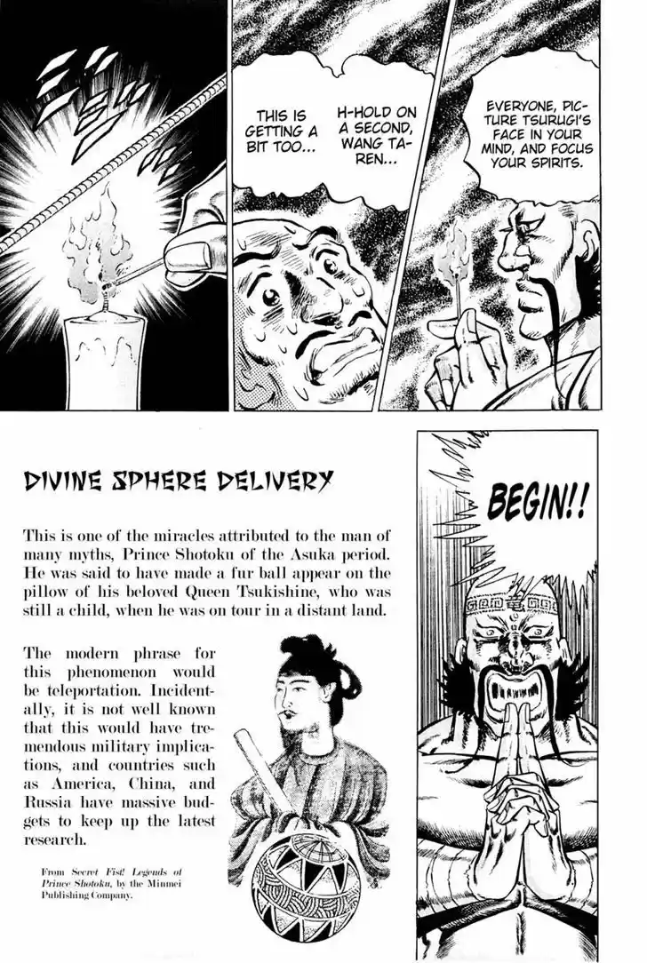 Akatsuki!! Otokojuku - Seinen yo, Taishi wo Idake 107