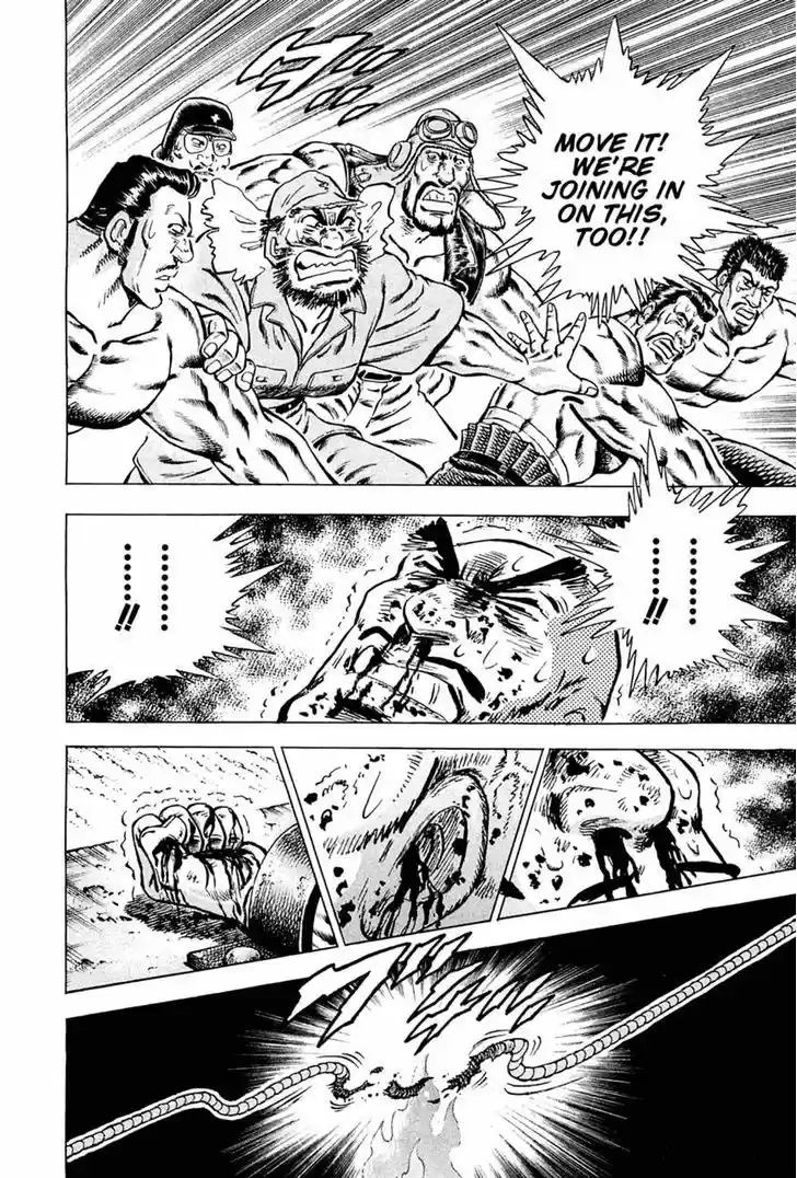 Akatsuki!! Otokojuku - Seinen yo, Taishi wo Idake 108