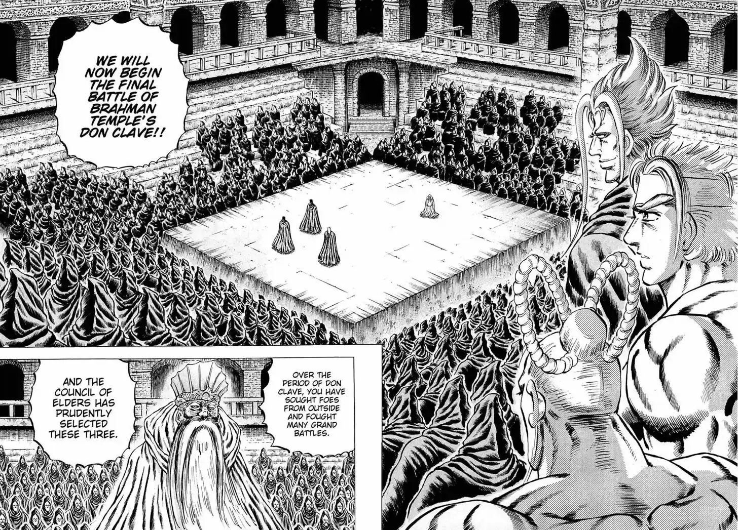 Akatsuki!! Otokojuku - Seinen yo, Taishi wo Idake 108