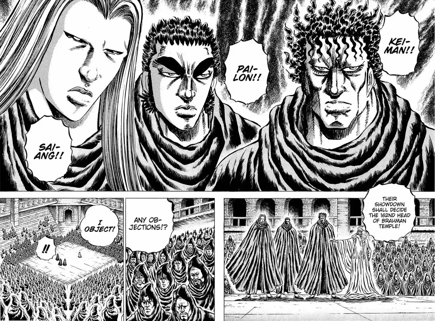 Akatsuki!! Otokojuku - Seinen yo, Taishi wo Idake 108