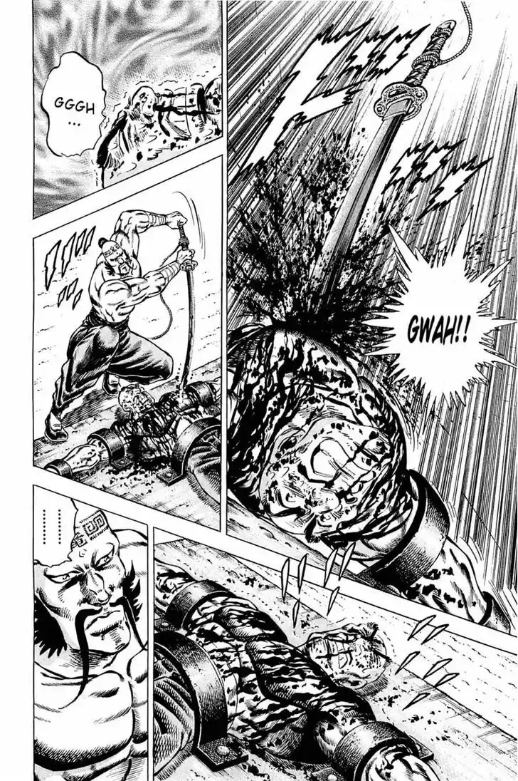 Akatsuki!! Otokojuku - Seinen yo, Taishi wo Idake 108