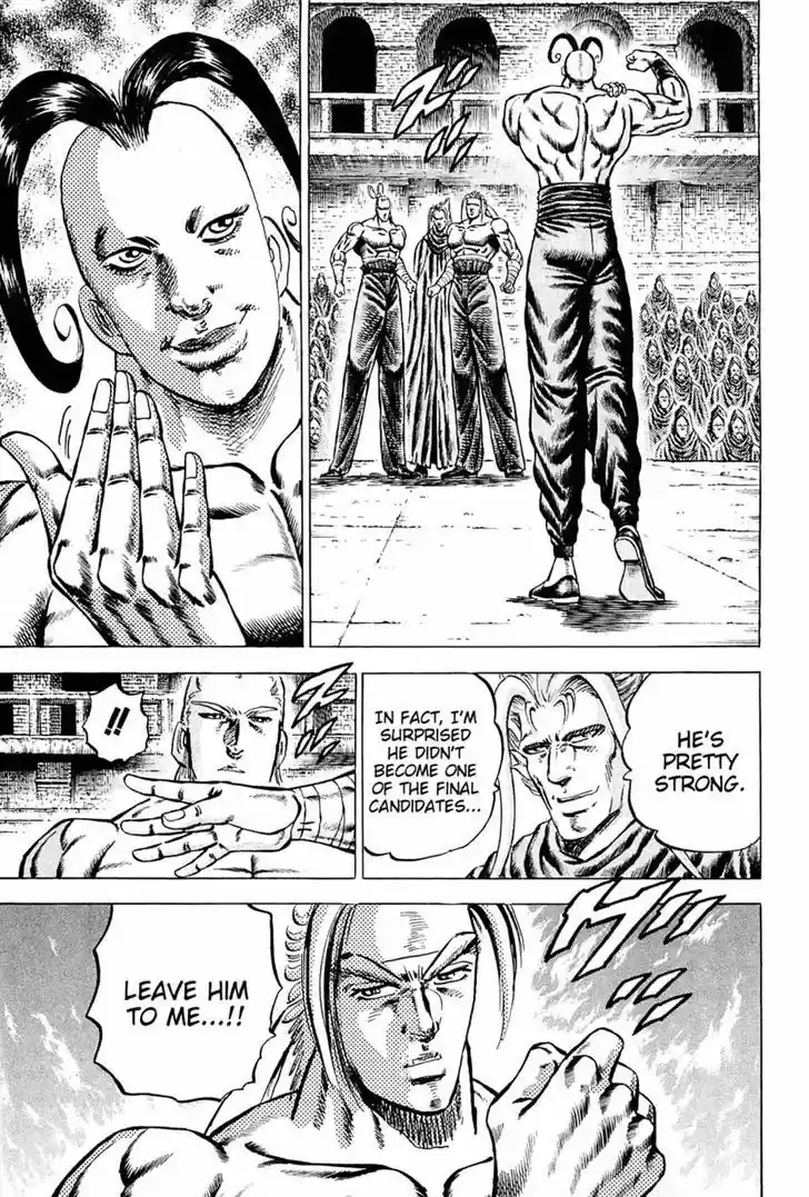 Akatsuki!! Otokojuku - Seinen yo, Taishi wo Idake 108