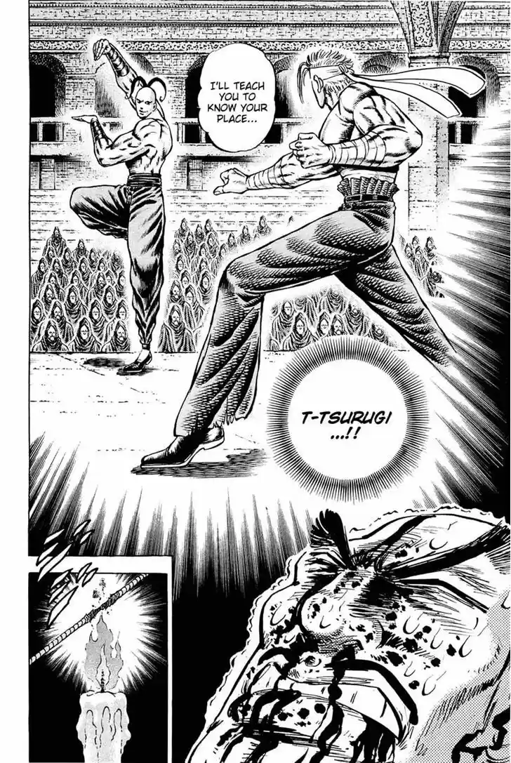 Akatsuki!! Otokojuku - Seinen yo, Taishi wo Idake 108