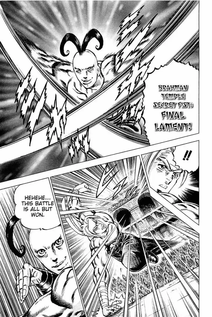 Akatsuki!! Otokojuku - Seinen yo, Taishi wo Idake 108