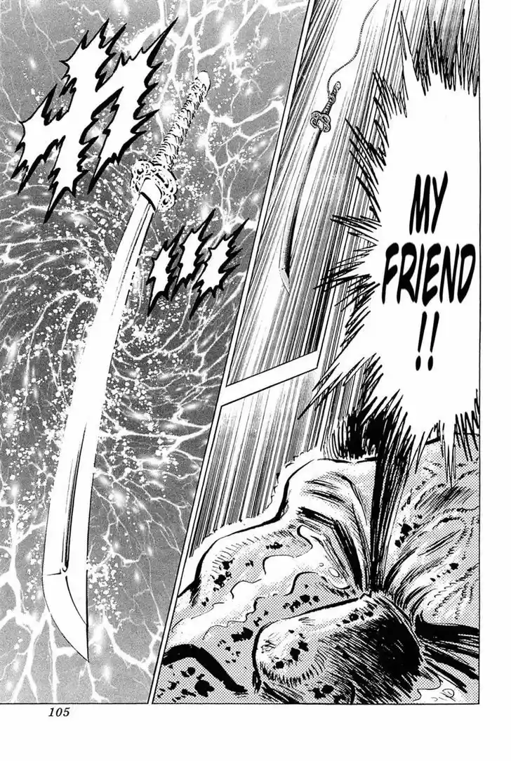 Akatsuki!! Otokojuku - Seinen yo, Taishi wo Idake 108