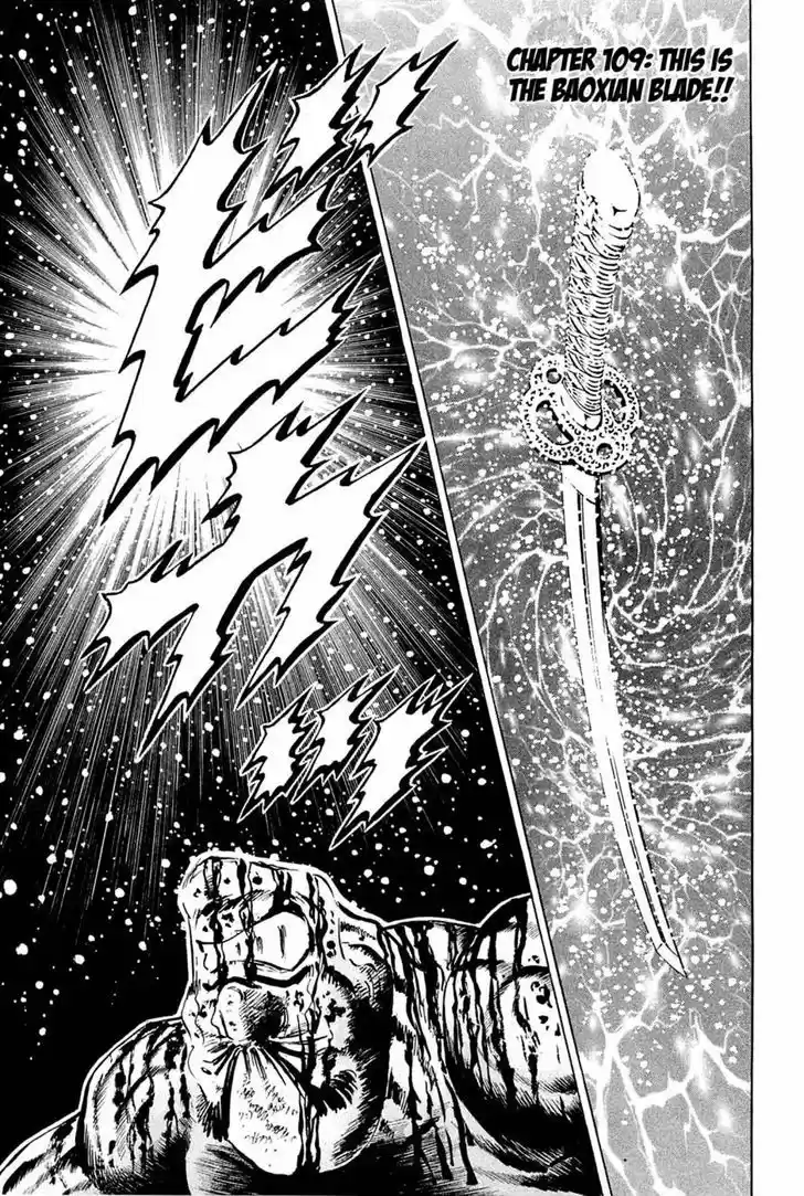 Akatsuki!! Otokojuku - Seinen yo, Taishi wo Idake 109