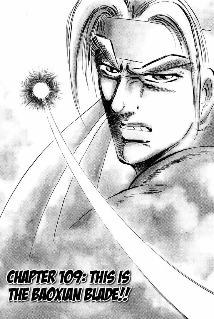 Akatsuki!! Otokojuku - Seinen yo, Taishi wo Idake 109