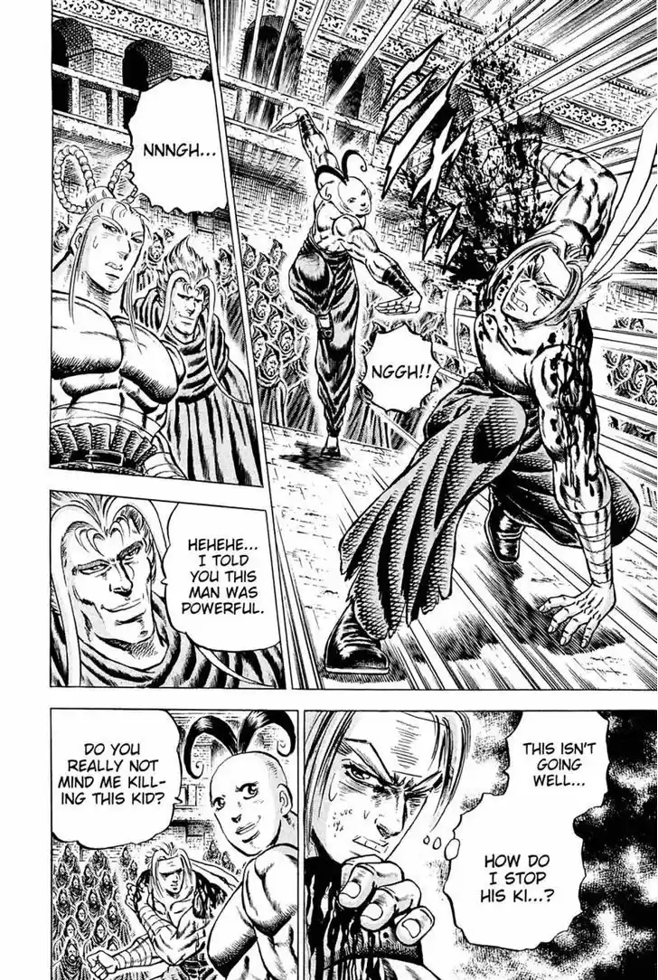 Akatsuki!! Otokojuku - Seinen yo, Taishi wo Idake 109