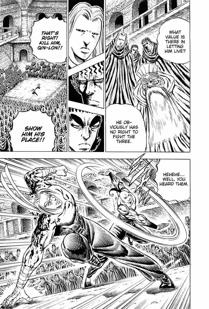 Akatsuki!! Otokojuku - Seinen yo, Taishi wo Idake 109