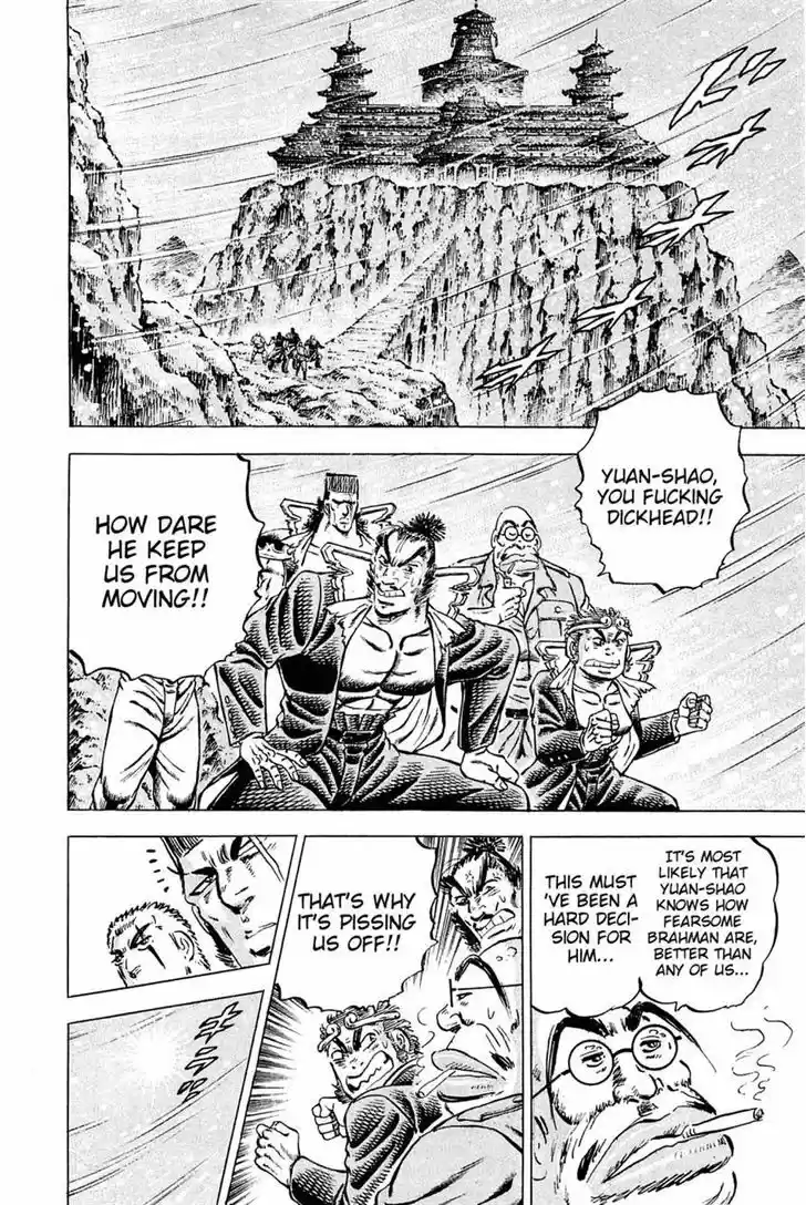 Akatsuki!! Otokojuku - Seinen yo, Taishi wo Idake 109