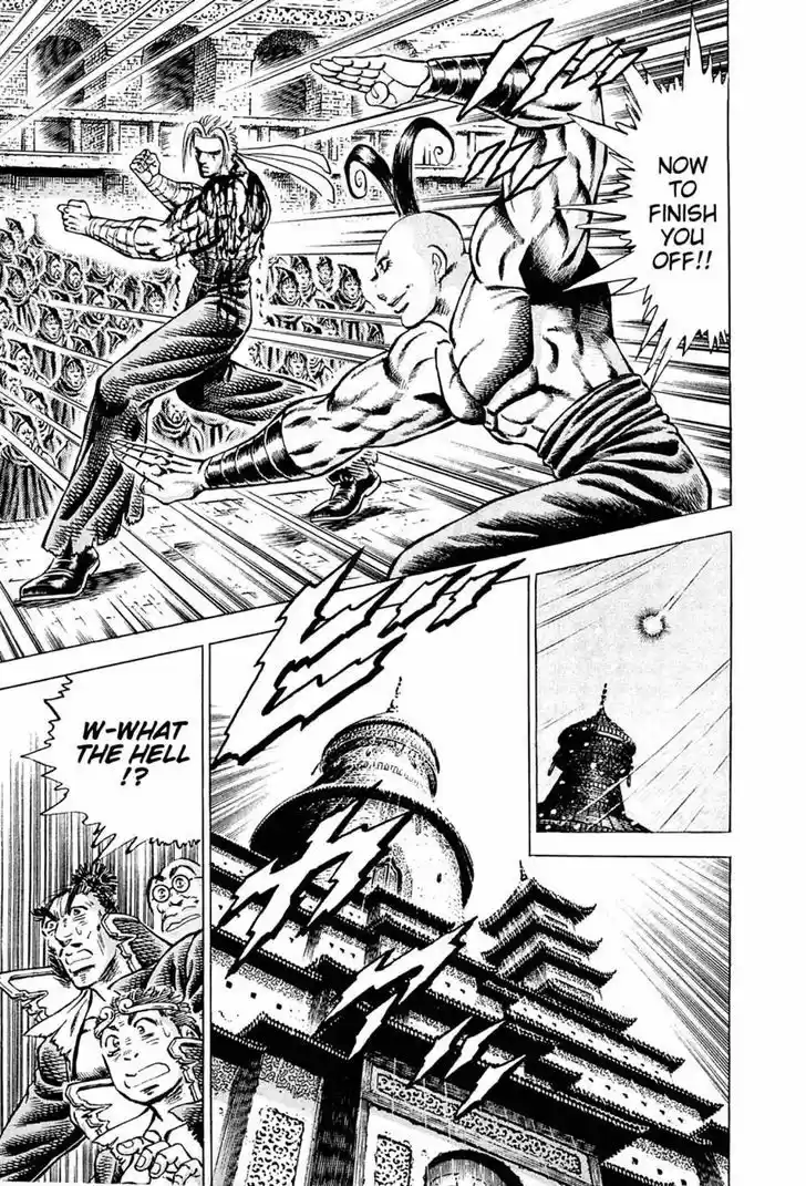 Akatsuki!! Otokojuku - Seinen yo, Taishi wo Idake 109