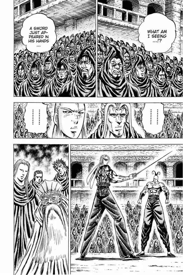 Akatsuki!! Otokojuku - Seinen yo, Taishi wo Idake 109