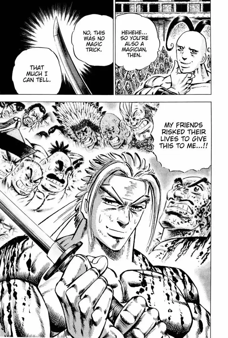 Akatsuki!! Otokojuku - Seinen yo, Taishi wo Idake 109