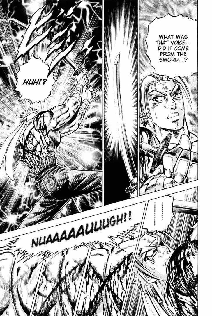 Akatsuki!! Otokojuku - Seinen yo, Taishi wo Idake 109