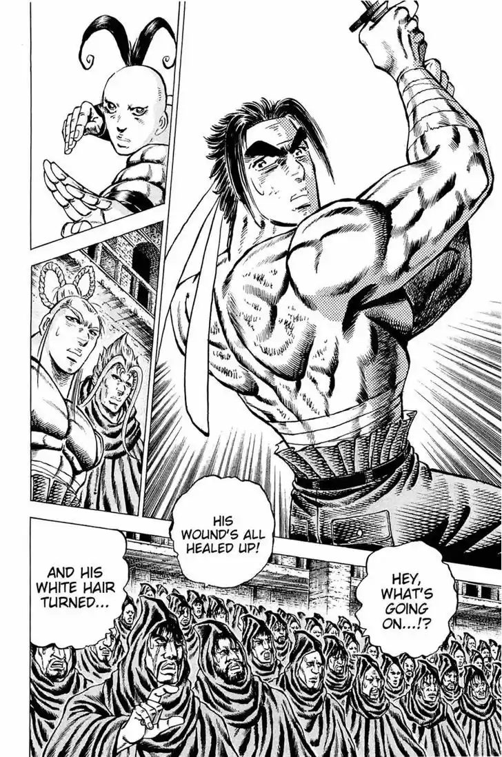 Akatsuki!! Otokojuku - Seinen yo, Taishi wo Idake 109