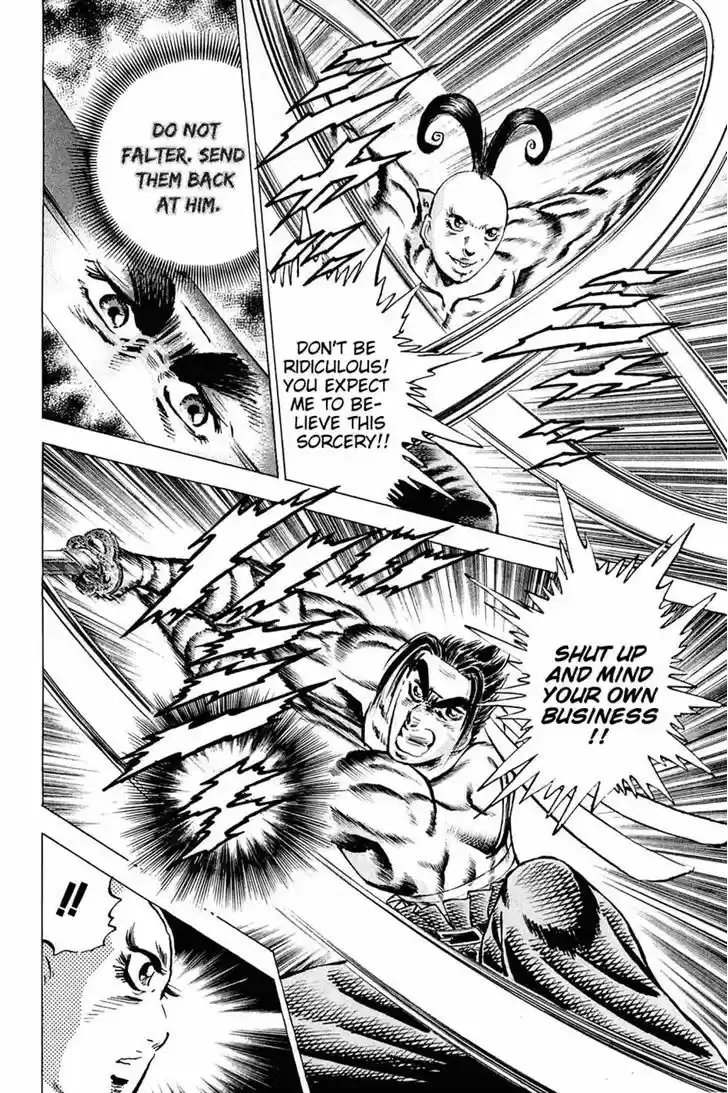 Akatsuki!! Otokojuku - Seinen yo, Taishi wo Idake 109