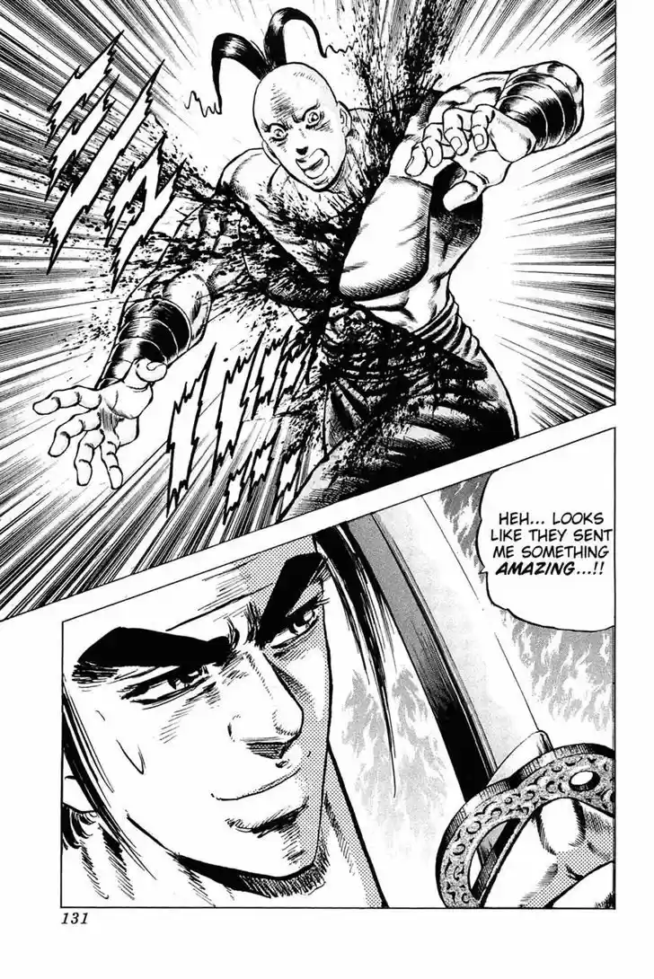 Akatsuki!! Otokojuku - Seinen yo, Taishi wo Idake 109