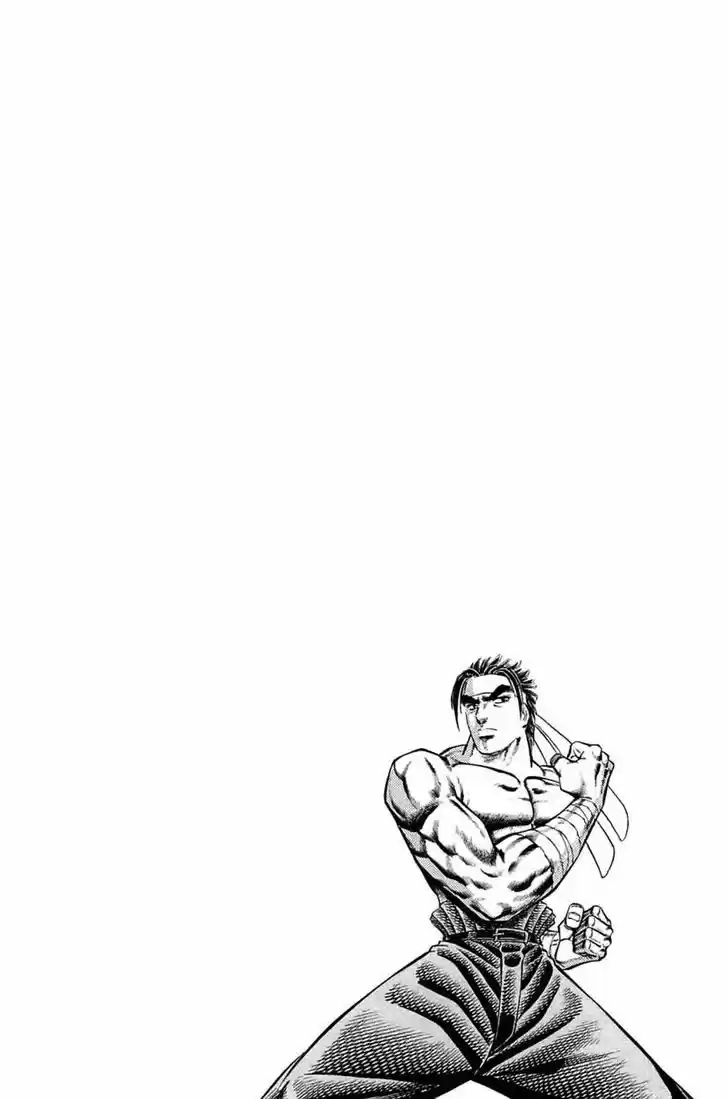 Akatsuki!! Otokojuku - Seinen yo, Taishi wo Idake 109