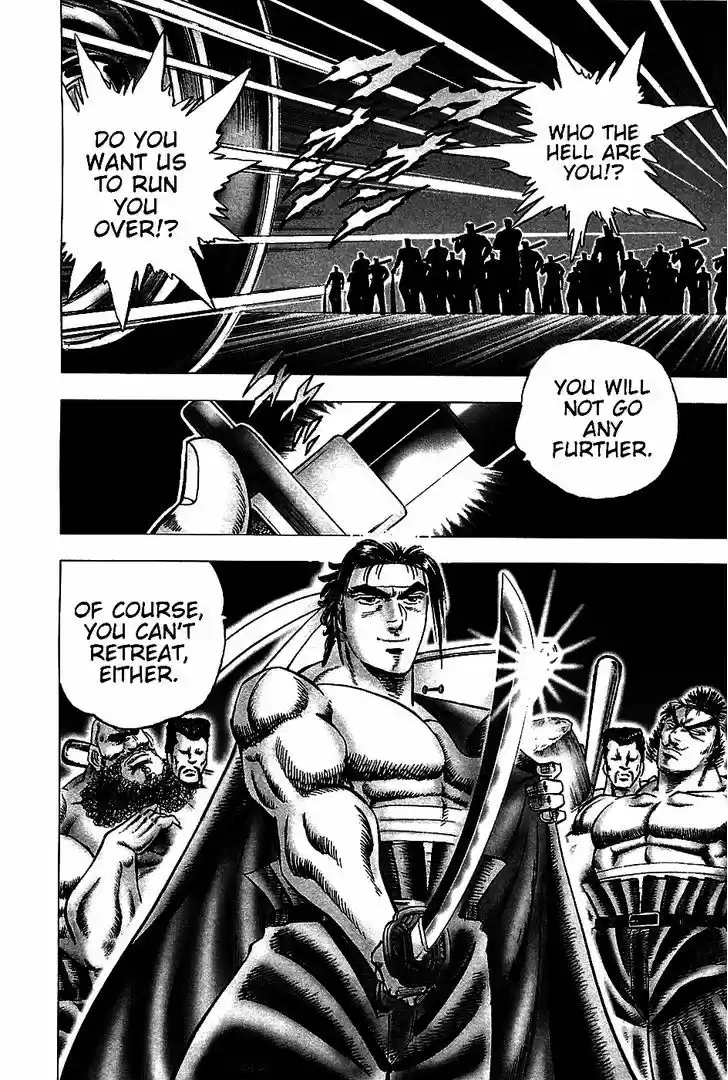 Akatsuki!! Otokojuku - Seinen yo, Taishi wo Idake 11