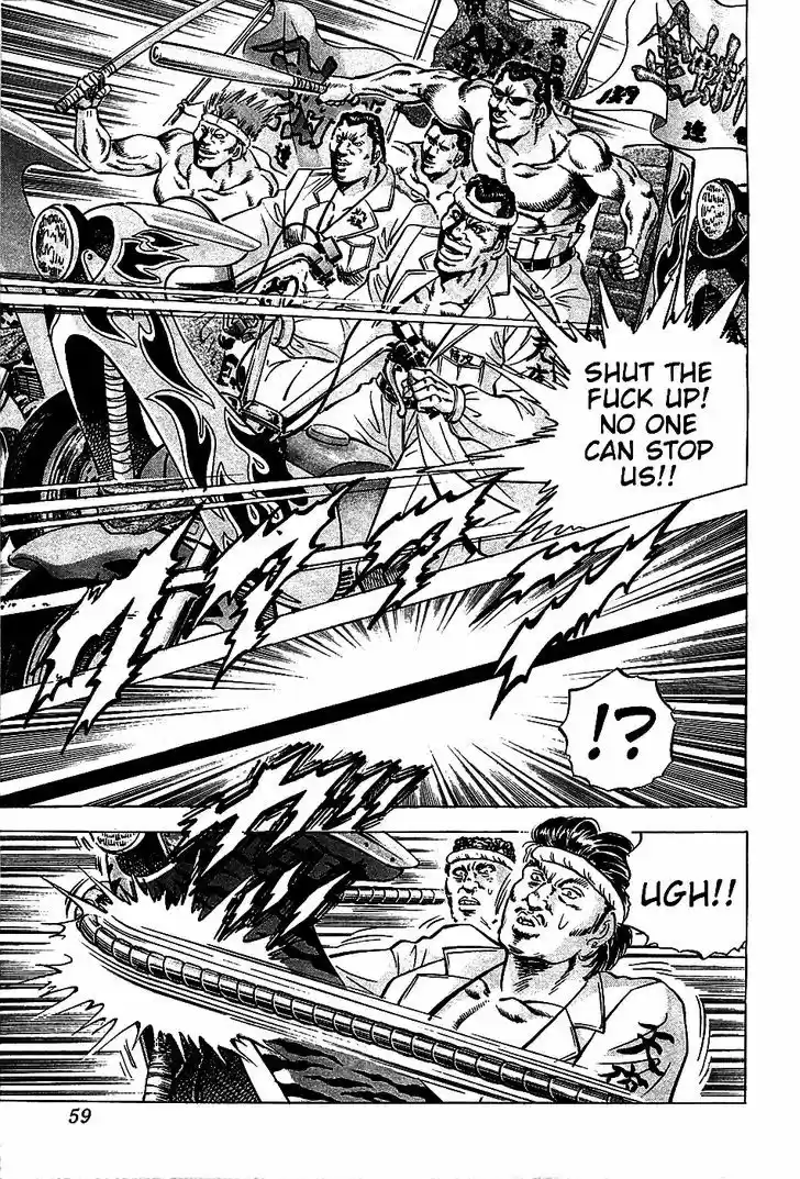 Akatsuki!! Otokojuku - Seinen yo, Taishi wo Idake 11