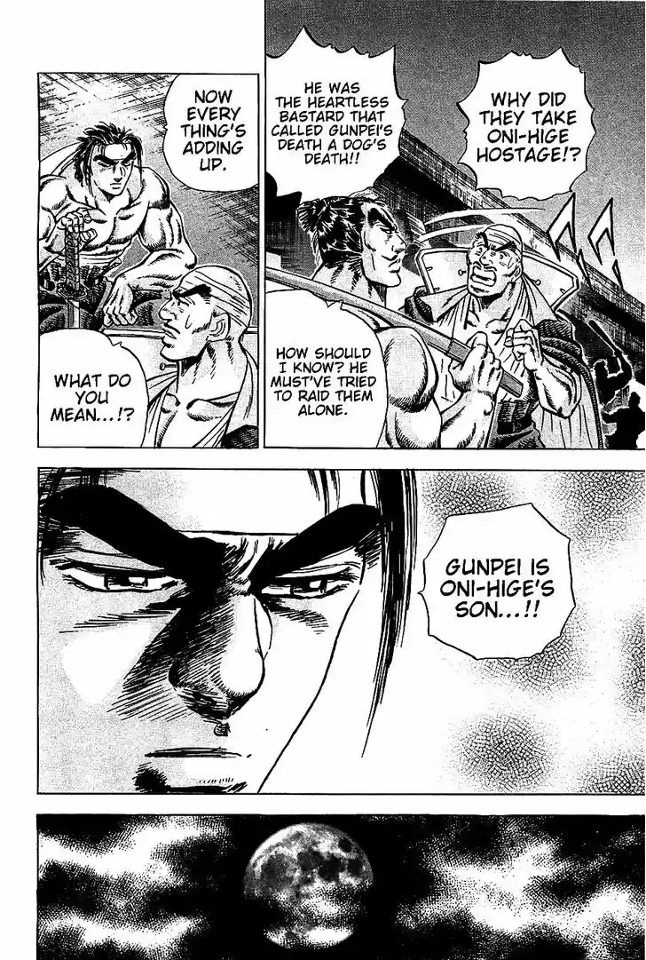 Akatsuki!! Otokojuku - Seinen yo, Taishi wo Idake 11