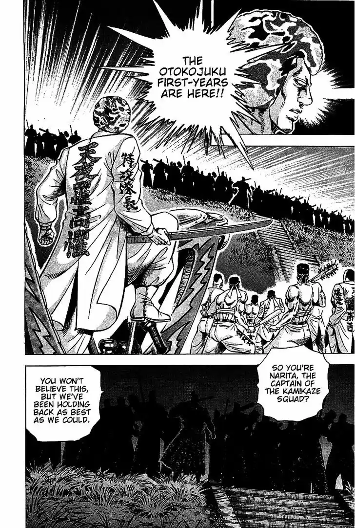 Akatsuki!! Otokojuku - Seinen yo, Taishi wo Idake 11