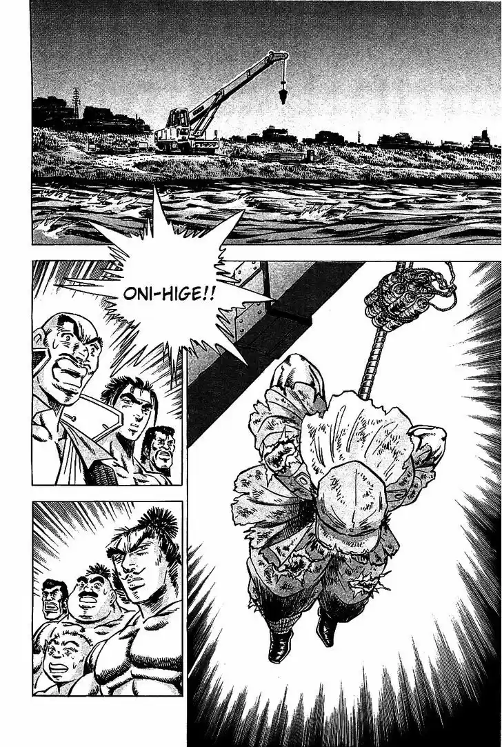 Akatsuki!! Otokojuku - Seinen yo, Taishi wo Idake 11