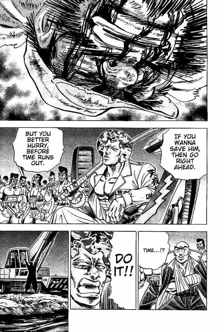 Akatsuki!! Otokojuku - Seinen yo, Taishi wo Idake 11