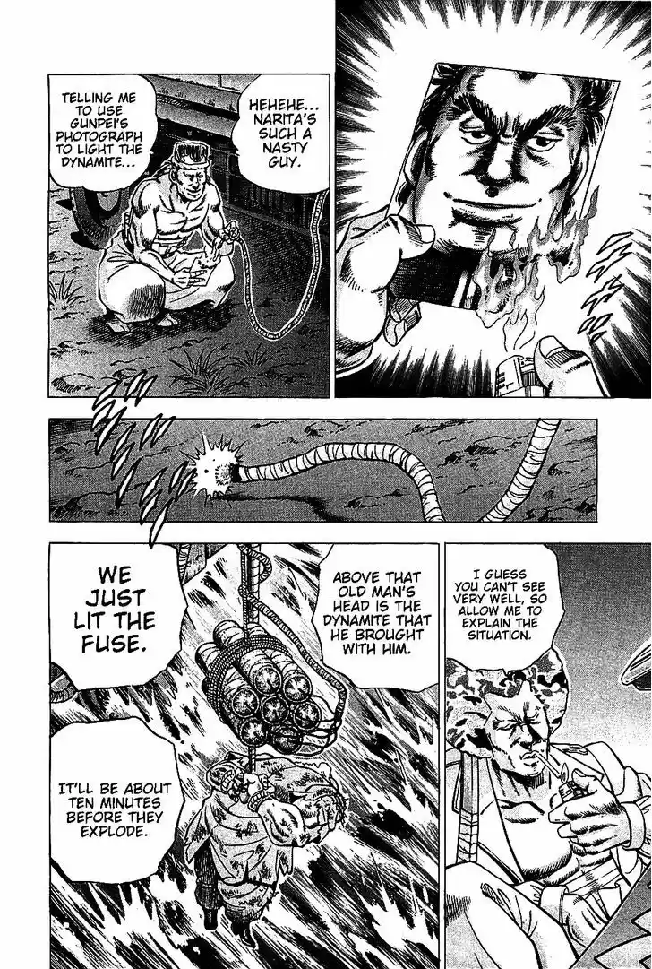 Akatsuki!! Otokojuku - Seinen yo, Taishi wo Idake 11