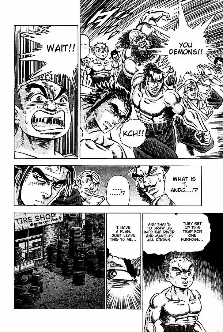 Akatsuki!! Otokojuku - Seinen yo, Taishi wo Idake 11