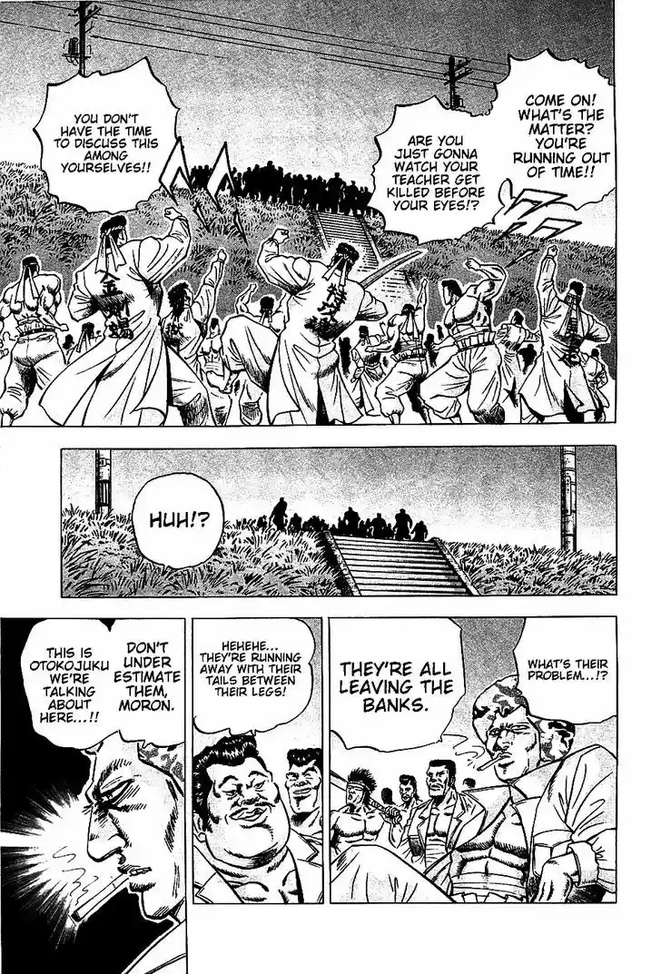 Akatsuki!! Otokojuku - Seinen yo, Taishi wo Idake 11