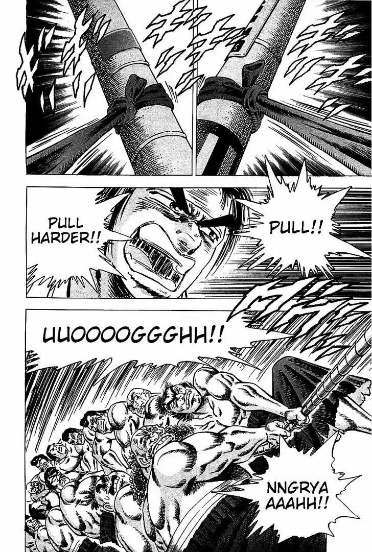 Akatsuki!! Otokojuku - Seinen yo, Taishi wo Idake 11