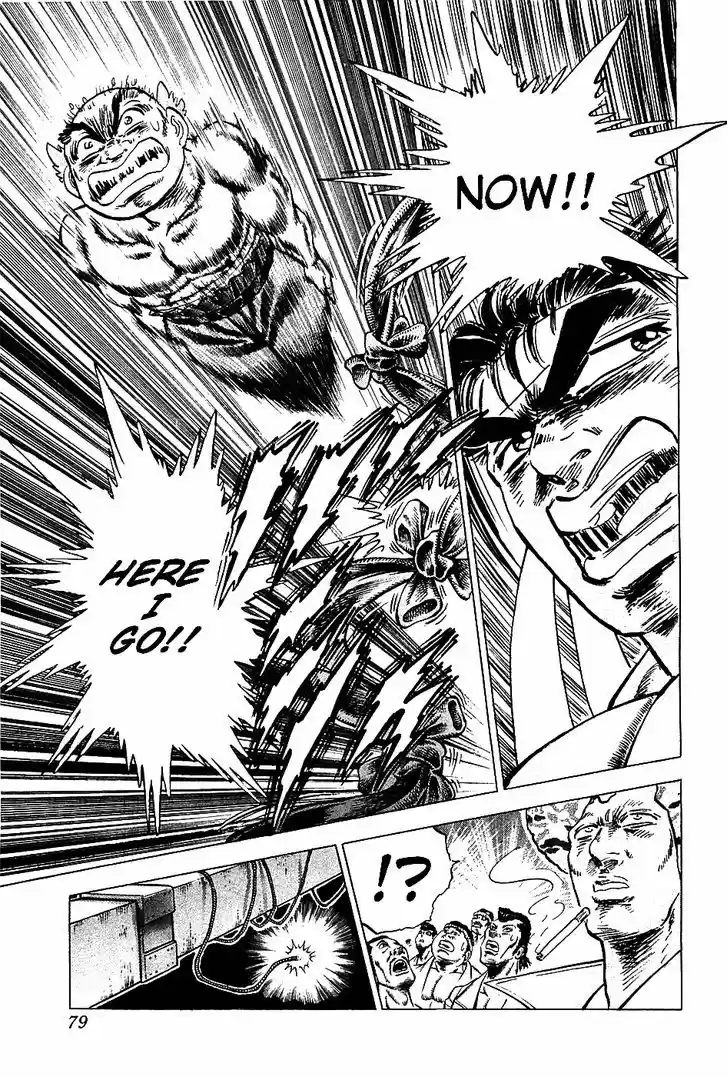 Akatsuki!! Otokojuku - Seinen yo, Taishi wo Idake 11