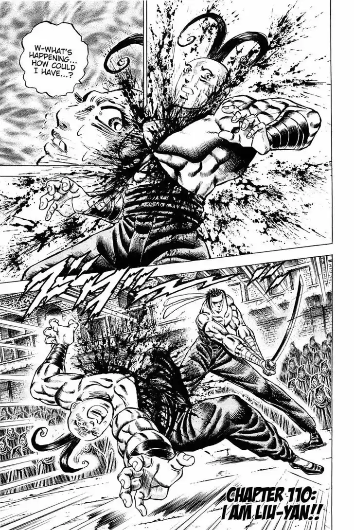 Akatsuki!! Otokojuku - Seinen yo, Taishi wo Idake 110