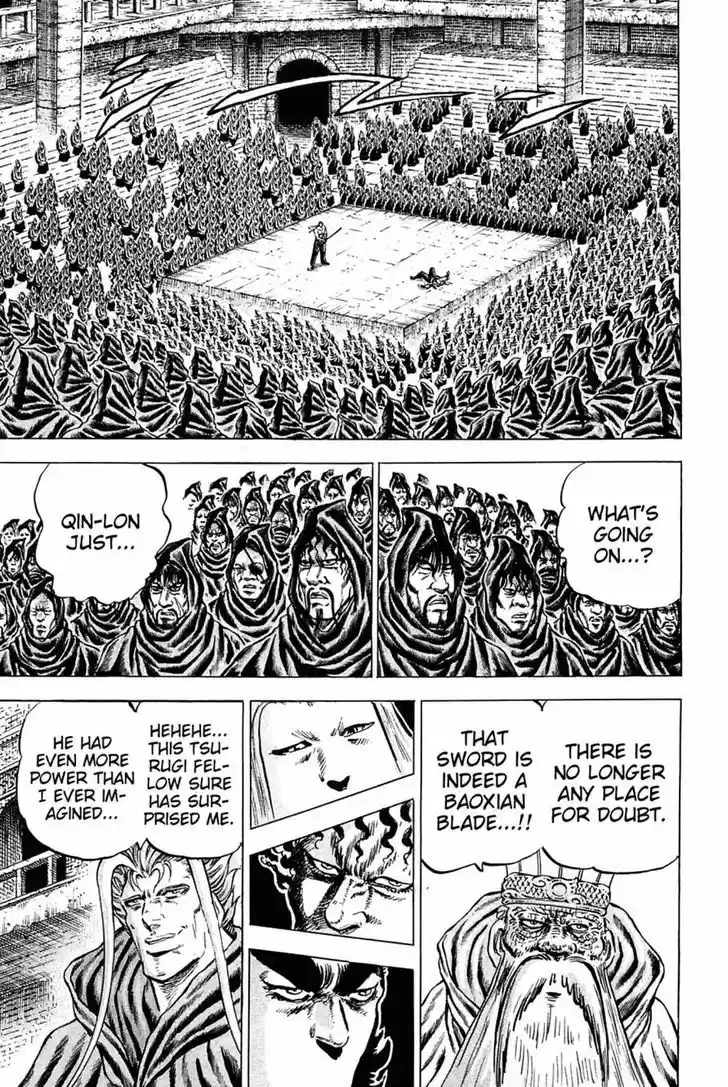 Akatsuki!! Otokojuku - Seinen yo, Taishi wo Idake 110