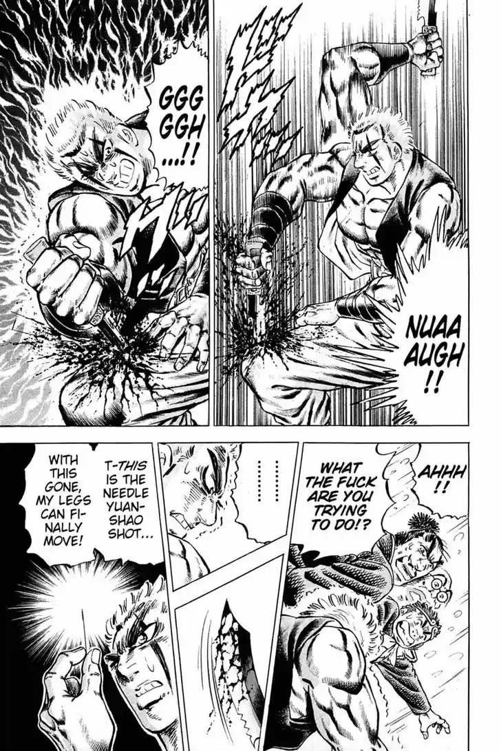 Akatsuki!! Otokojuku - Seinen yo, Taishi wo Idake 110