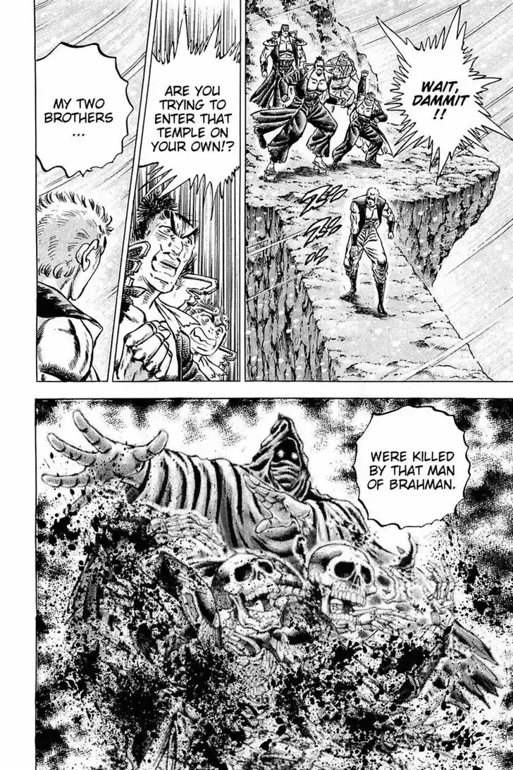 Akatsuki!! Otokojuku - Seinen yo, Taishi wo Idake 110