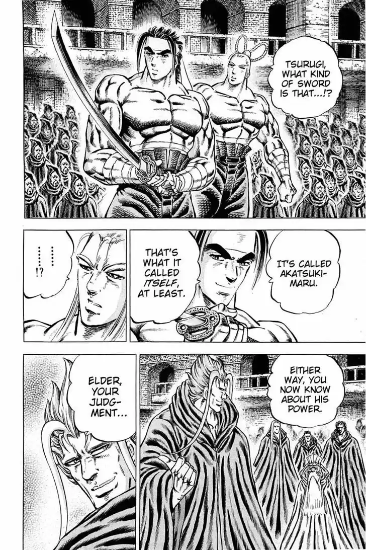 Akatsuki!! Otokojuku - Seinen yo, Taishi wo Idake 110