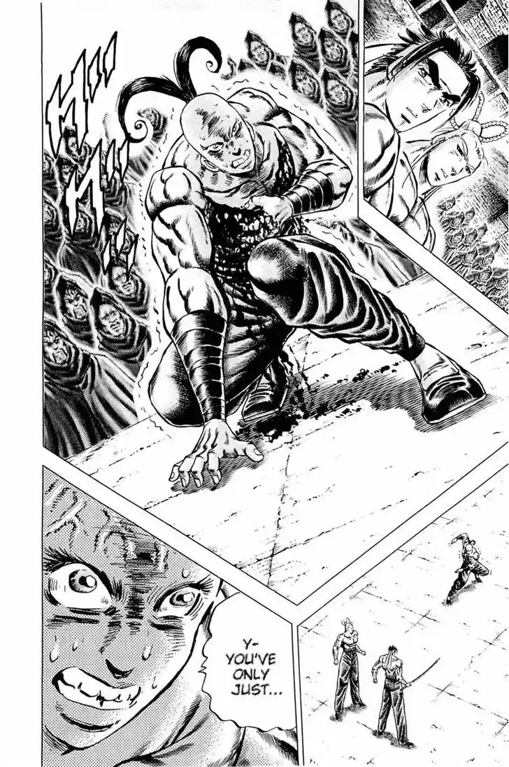 Akatsuki!! Otokojuku - Seinen yo, Taishi wo Idake 110