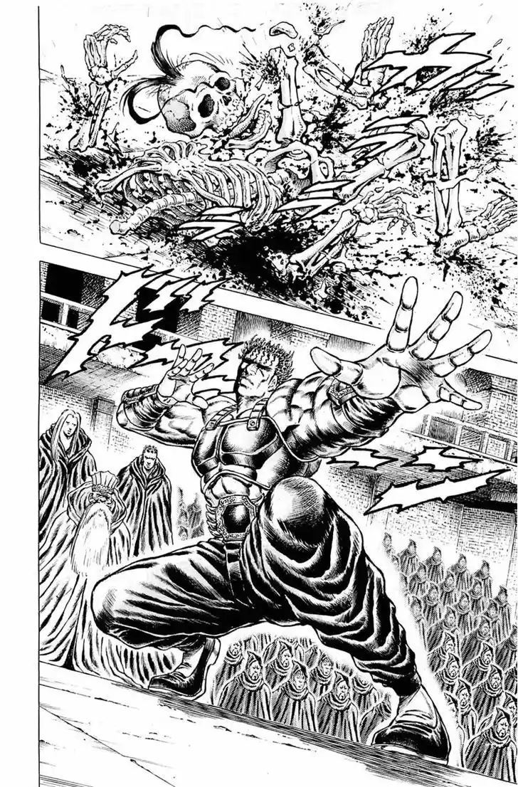 Akatsuki!! Otokojuku - Seinen yo, Taishi wo Idake 110