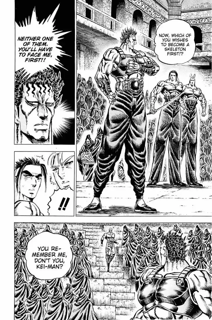 Akatsuki!! Otokojuku - Seinen yo, Taishi wo Idake 110