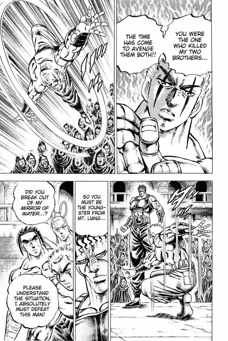 Akatsuki!! Otokojuku - Seinen yo, Taishi wo Idake 110