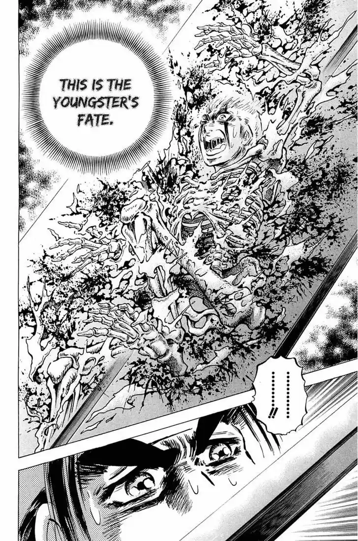 Akatsuki!! Otokojuku - Seinen yo, Taishi wo Idake 110