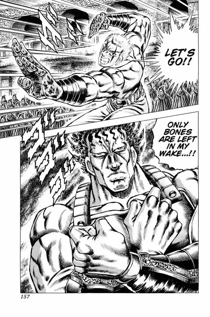 Akatsuki!! Otokojuku - Seinen yo, Taishi wo Idake 110