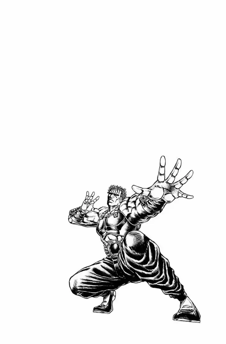 Akatsuki!! Otokojuku - Seinen yo, Taishi wo Idake 111