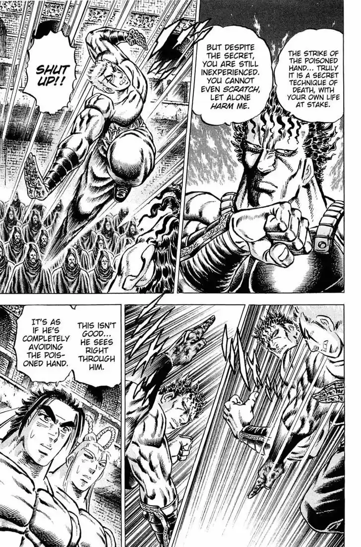 Akatsuki!! Otokojuku - Seinen yo, Taishi wo Idake 111