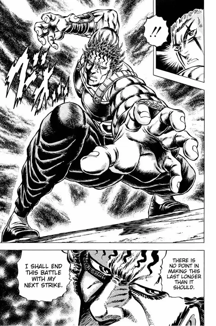 Akatsuki!! Otokojuku - Seinen yo, Taishi wo Idake 111